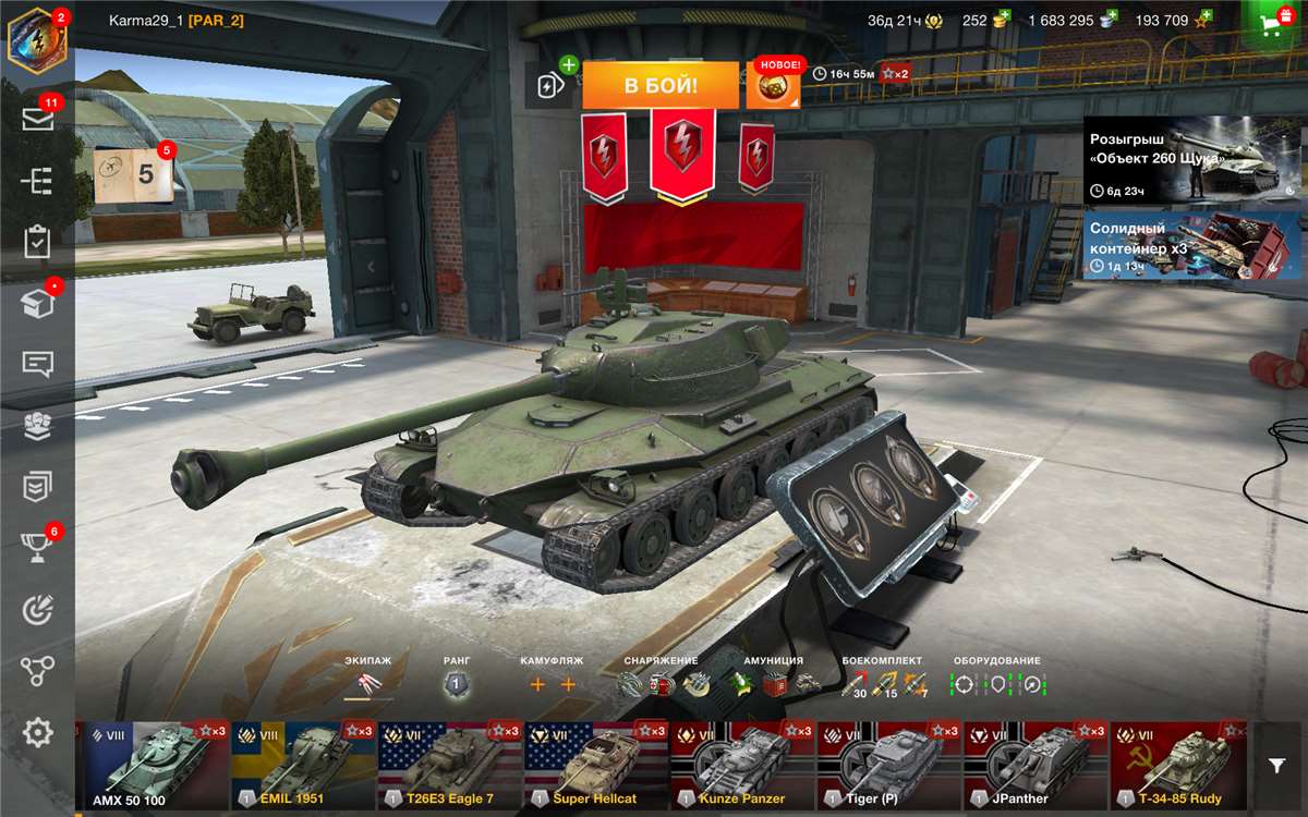 I'm selling my account because I no longer want to play